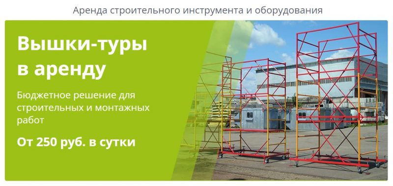Приоритетная продукция